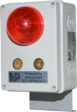 Оповещатель светозвуковой БСТ-КРОМ